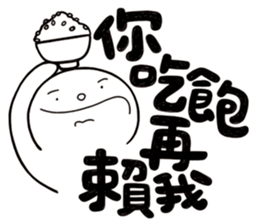 Simple Reply vol.17 (No Reply Necessary) sticker #14588911