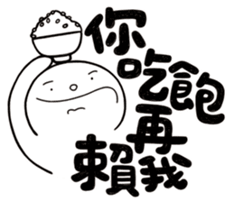 Simple Reply vol.17 (No Reply Necessary) sticker #14588911