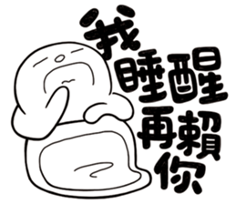 Simple Reply vol.17 (No Reply Necessary) sticker #14588912