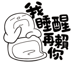 Simple Reply vol.17 (No Reply Necessary) sticker #14588912