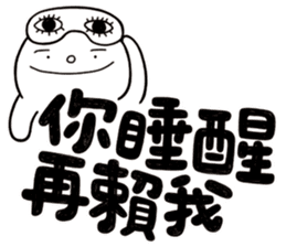 Simple Reply vol.17 (No Reply Necessary) sticker #14588913