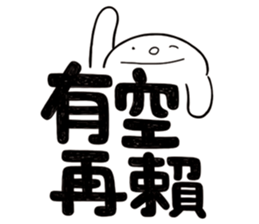 Simple Reply vol.17 (No Reply Necessary) sticker #14588914