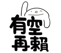 Simple Reply vol.17 (No Reply Necessary) sticker #14588914