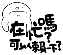 Simple Reply vol.17 (No Reply Necessary) sticker #14588915