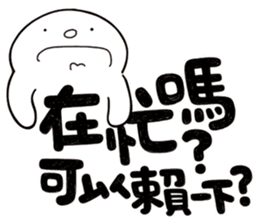 Simple Reply vol.17 (No Reply Necessary) sticker #14588915