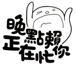 Simple Reply vol.17 (No Reply Necessary) sticker #14588916