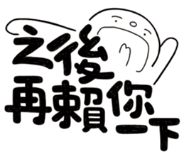 Simple Reply vol.17 (No Reply Necessary) sticker #14588917