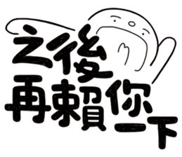 Simple Reply vol.17 (No Reply Necessary) sticker #14588917