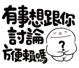 Simple Reply vol.17 (No Reply Necessary) sticker #14588918