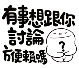 Simple Reply vol.17 (No Reply Necessary) sticker #14588918