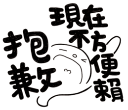 Simple Reply vol.17 (No Reply Necessary) sticker #14588919