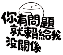 Simple Reply vol.17 (No Reply Necessary) sticker #14588920