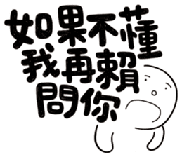 Simple Reply vol.17 (No Reply Necessary) sticker #14588921