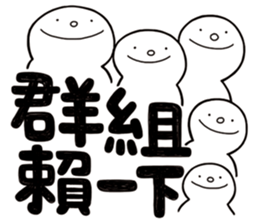 Simple Reply vol.17 (No Reply Necessary) sticker #14588922