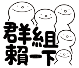 Simple Reply vol.17 (No Reply Necessary) sticker #14588922