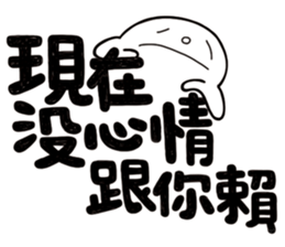 Simple Reply vol.17 (No Reply Necessary) sticker #14588923