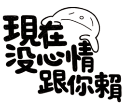 Simple Reply vol.17 (No Reply Necessary) sticker #14588923