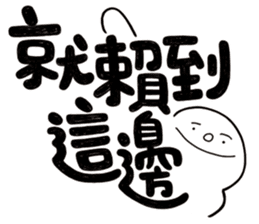 Simple Reply vol.17 (No Reply Necessary) sticker #14588925