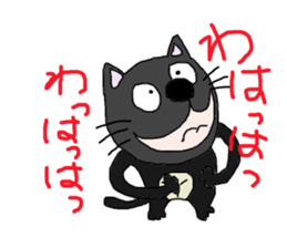 yomogi-cat 4 sticker #14588934