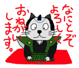 yomogi-cat 4 sticker #14588936