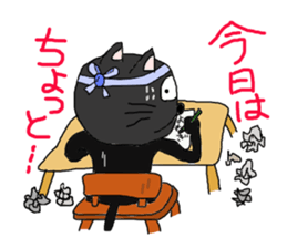 yomogi-cat 4 sticker #14588938