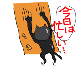 yomogi-cat 4 sticker #14588939