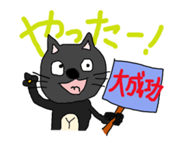 yomogi-cat 4 sticker #14588941