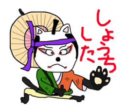 yomogi-cat 4 sticker #14588942