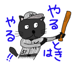 yomogi-cat 4 sticker #14588943