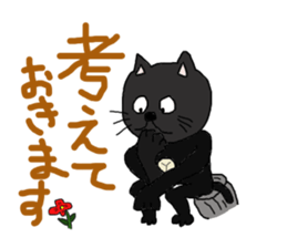 yomogi-cat 4 sticker #14588945