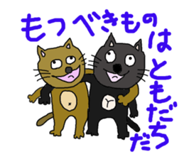 yomogi-cat 4 sticker #14588946