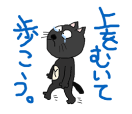 yomogi-cat 4 sticker #14588948