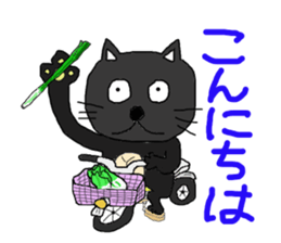 yomogi-cat 4 sticker #14588949