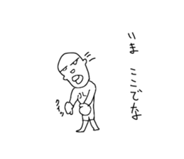 It is Mike's glove sticker #14589078