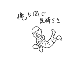 It is Mike's glove sticker #14589079