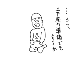 It is Mike's glove sticker #14589081