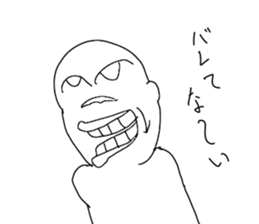 It is Mike's glove sticker #14589082