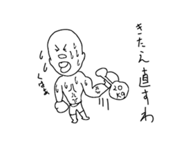 It is Mike's glove sticker #14589087