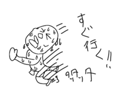 It is Mike's glove sticker #14589089