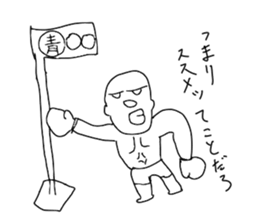 It is Mike's glove sticker #14589090