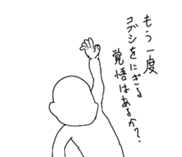 It is Mike's glove sticker #14589098