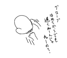 It is Mike's glove sticker #14589101