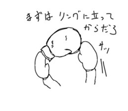 It is Mike's glove sticker #14589106