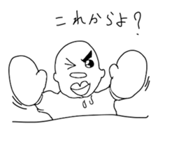 It is Mike's glove sticker #14589112