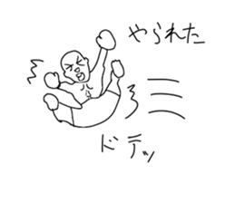 It is Mike's glove sticker #14589117