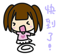 Yume and her jolly good fellows sticker #14589167