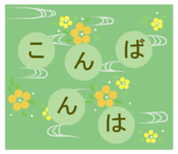 japanese heart. the total pattern. sticker #14589294