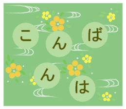 japanese heart. the total pattern. sticker #14589294