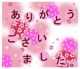 japanese heart. the total pattern. sticker #14589295