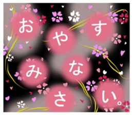 japanese heart. the total pattern. sticker #14589296